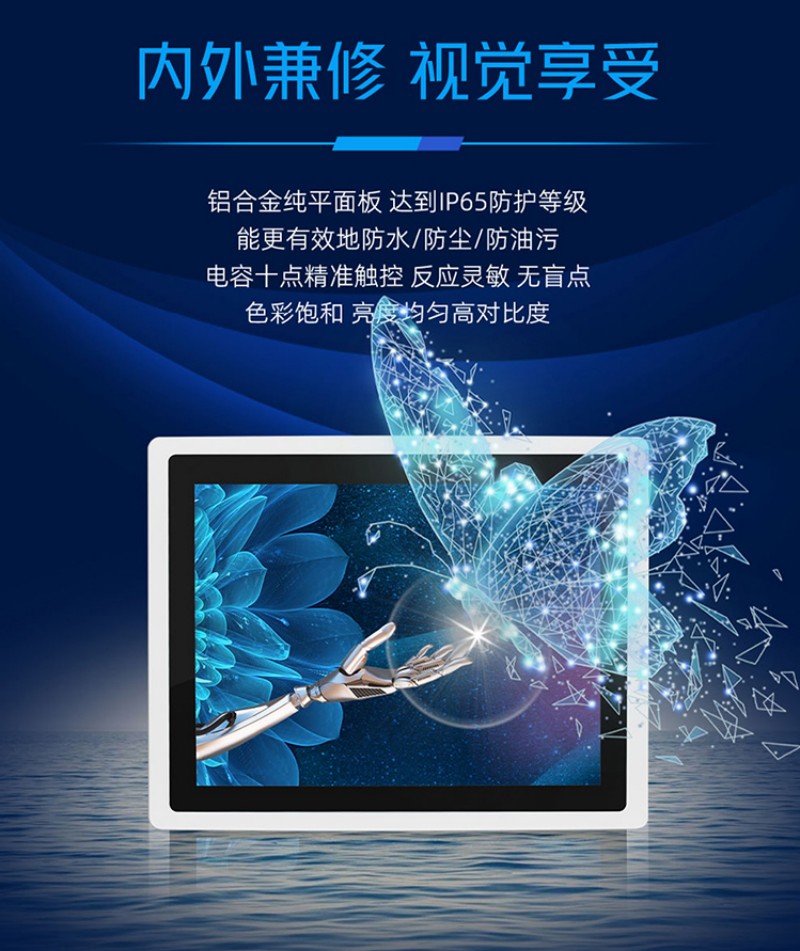 觸摸工控一體機(jī)公司
