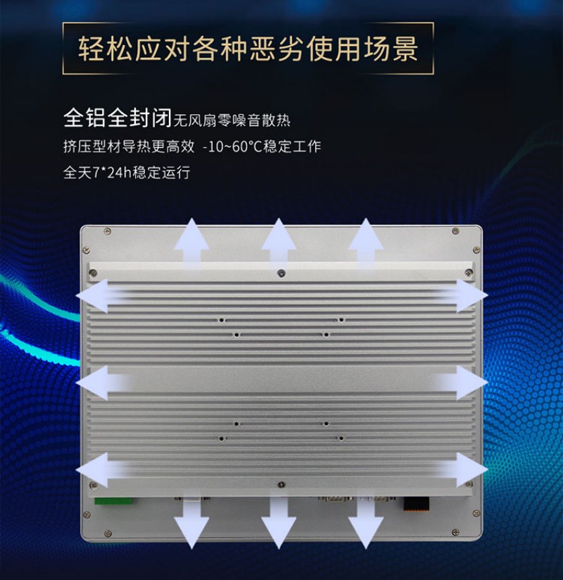 工控機官網(wǎng)