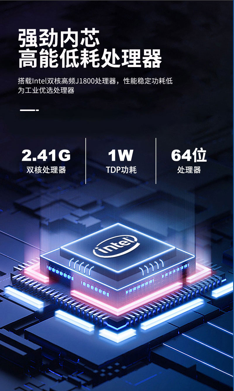 工控主機工控機