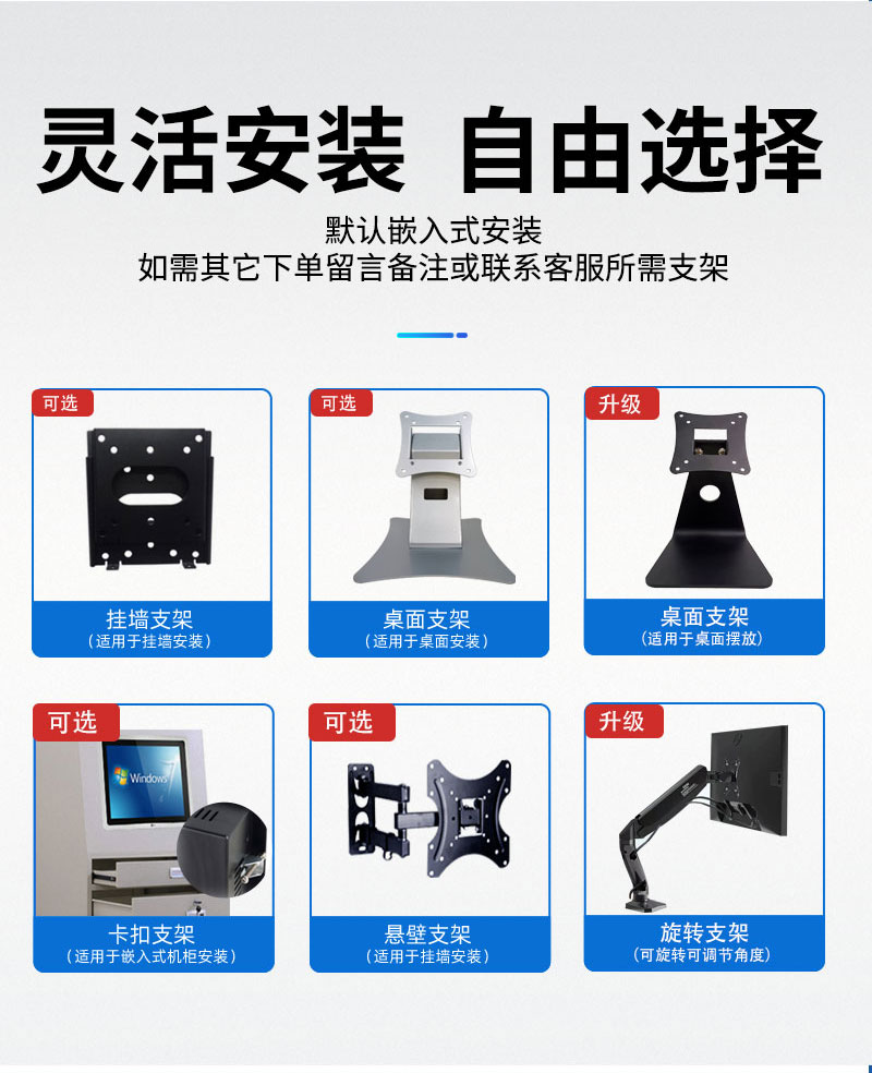 工控 主機