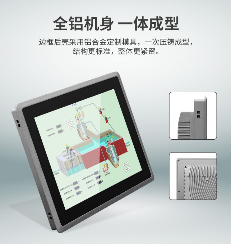觸摸一體機(jī)工業(yè)一體機(jī)