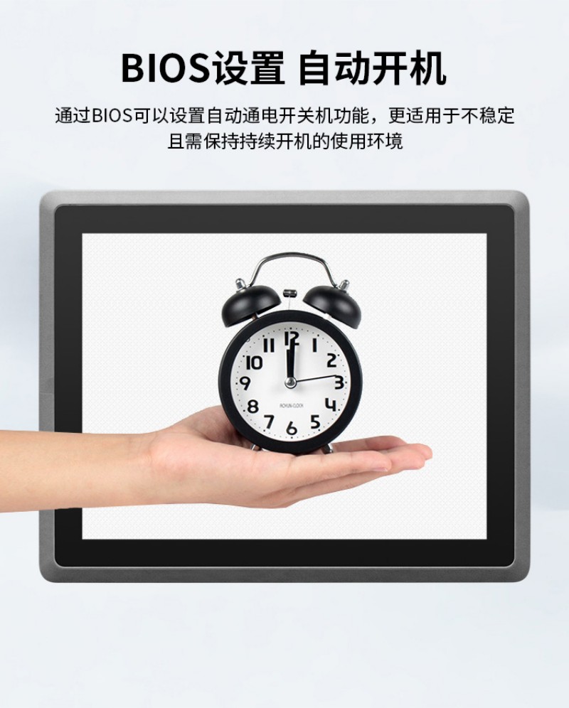 工控設(shè)備工控機(jī)