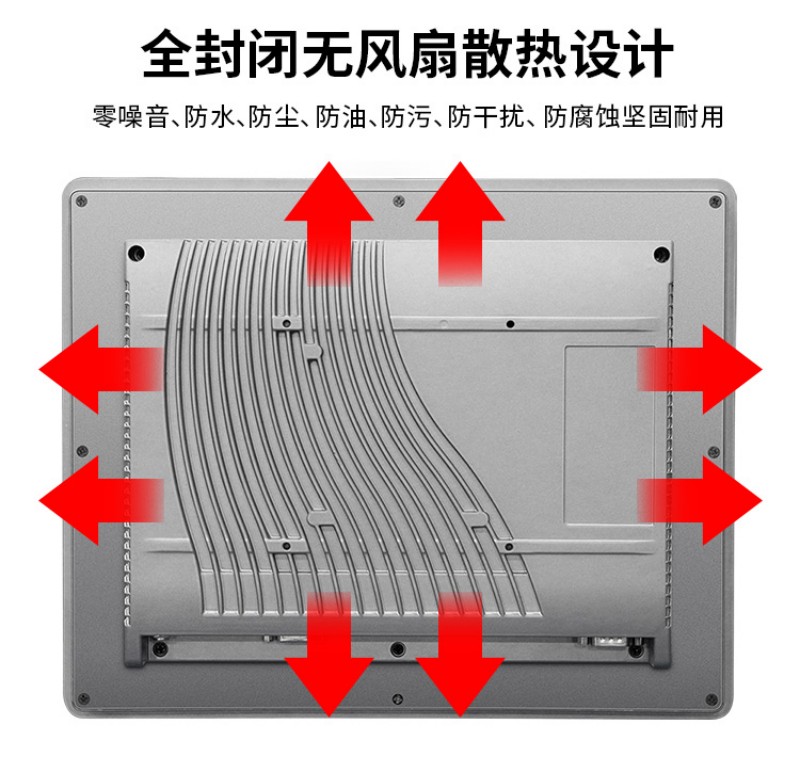 工控整機(jī)