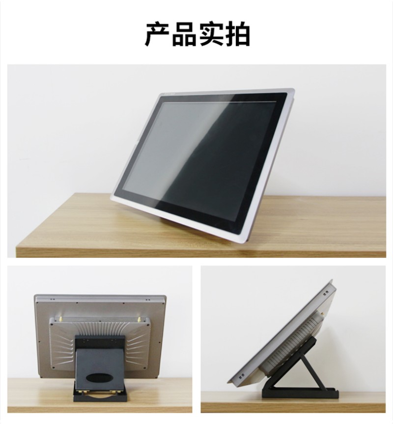 觸控一體機(jī)工控機(jī)