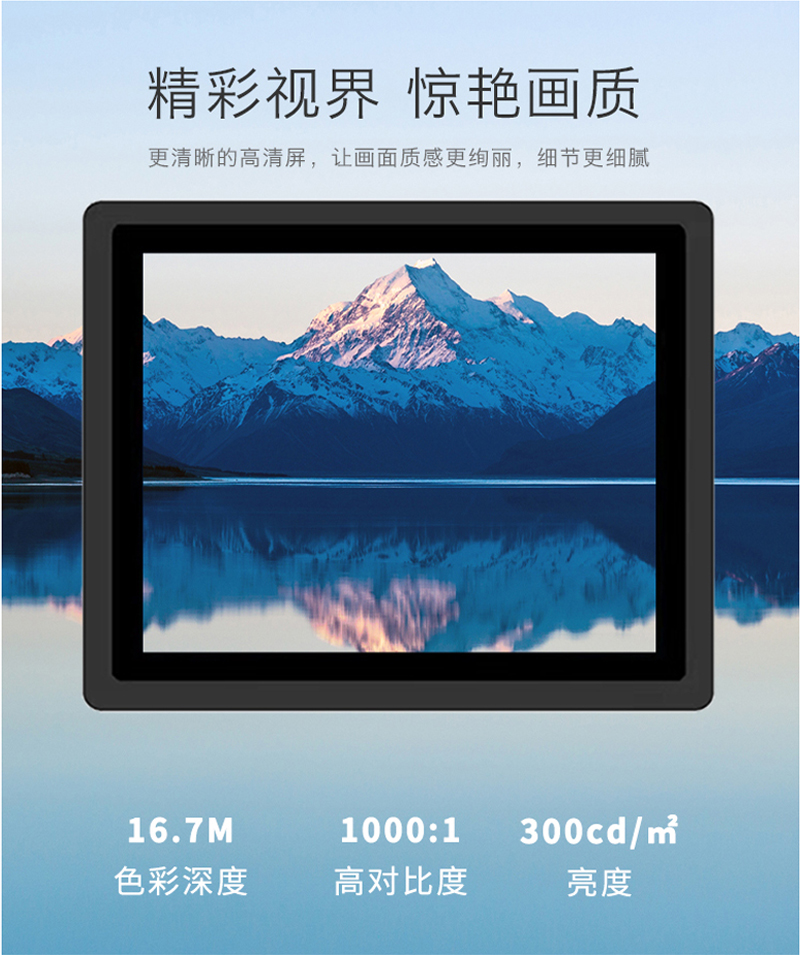 工控一體機(jī)