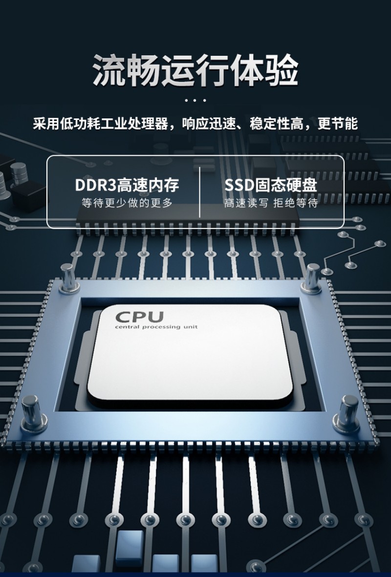 工控一體機是干嘛的