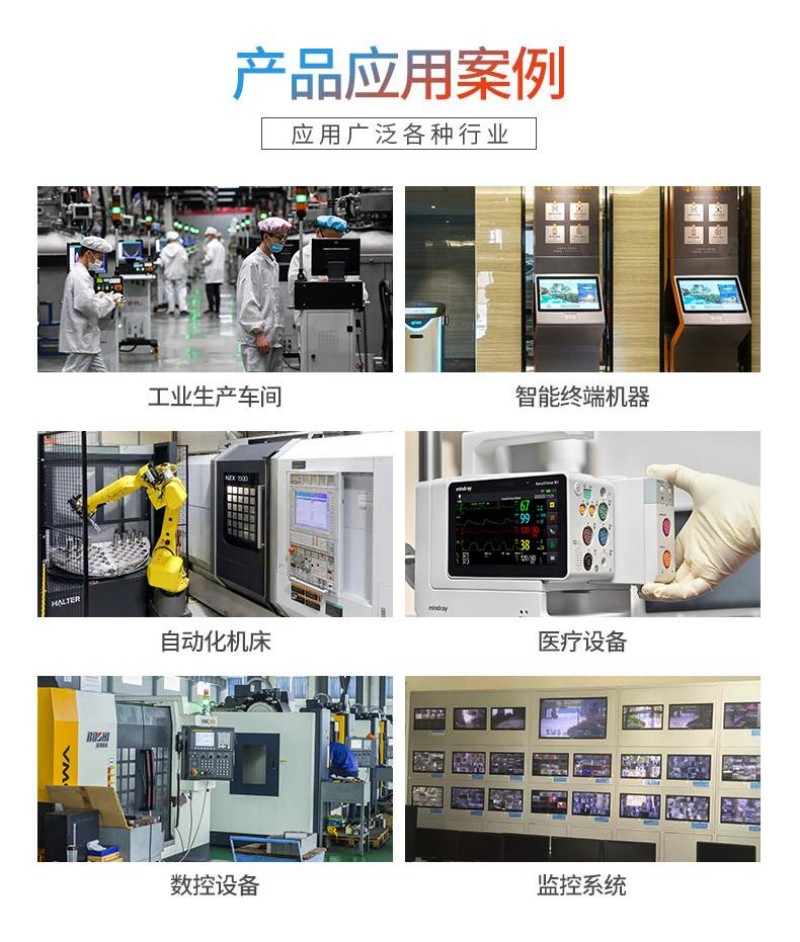 科技一體機
