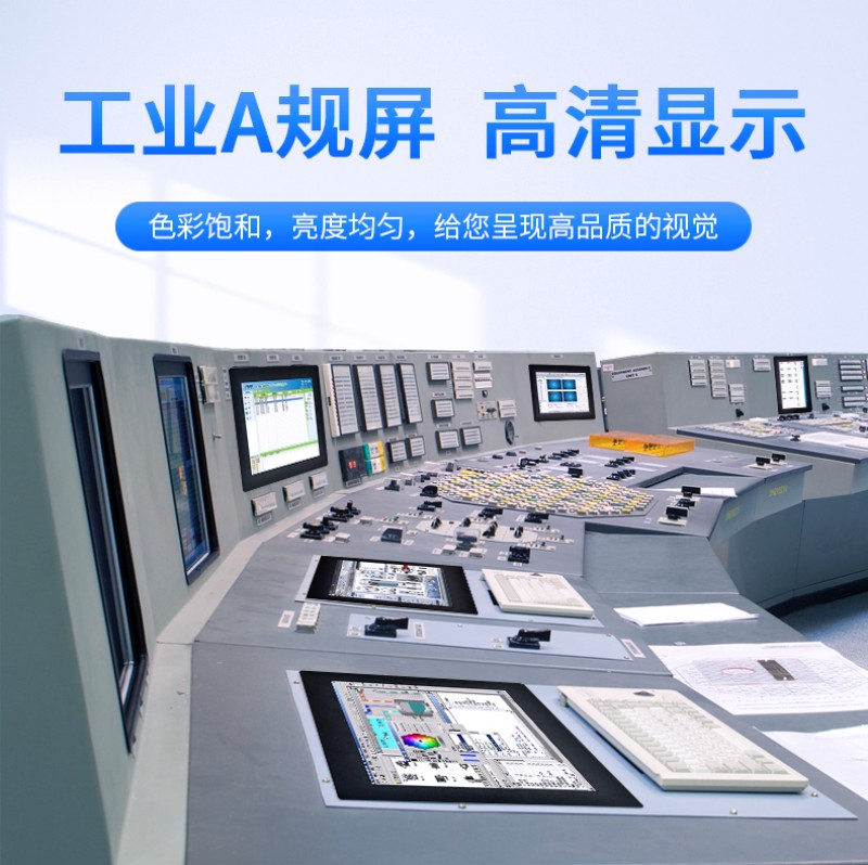 工業(yè)工控一體機報價