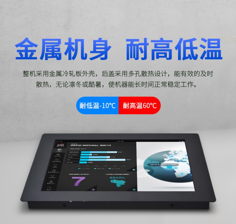 工控電腦一體機報價
