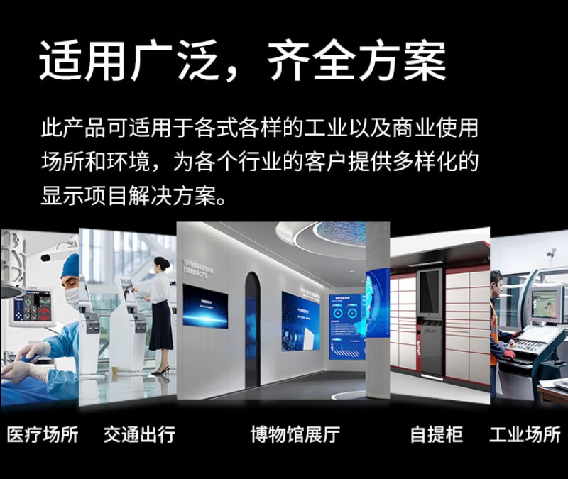 工業(yè)觸摸屏工控一體機報價