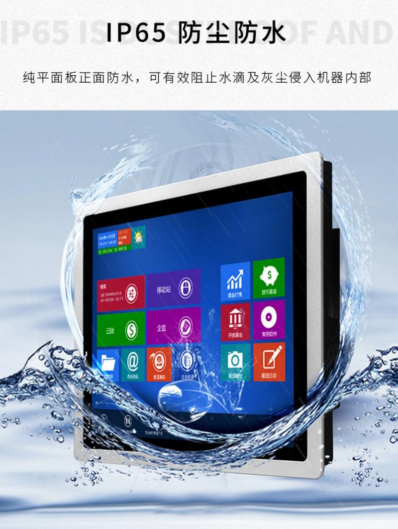 一體機(jī)工控機(jī)廠家