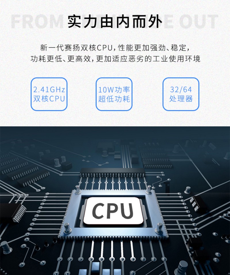 工控一體機(jī)供應(yīng)商