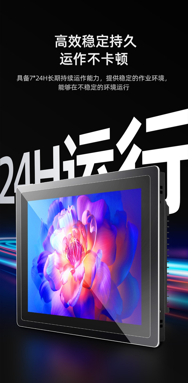 觸摸工控一體機(jī)多少錢