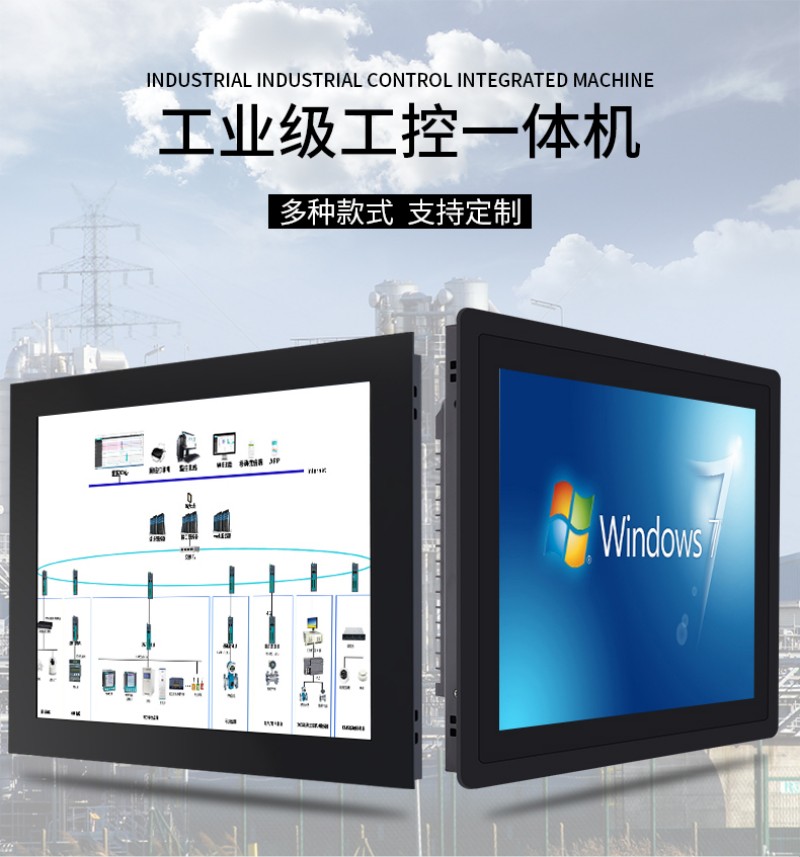 電力一體機