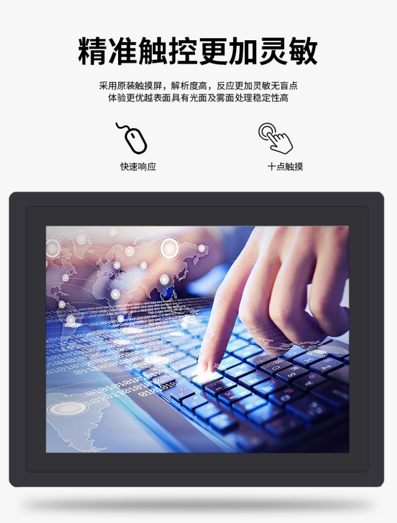 工控機電腦
