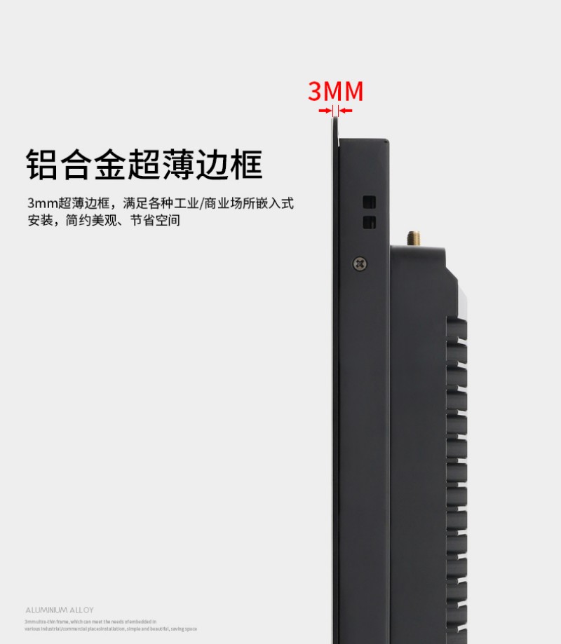 工控機觸摸