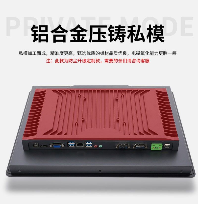工控機的系統(tǒng)