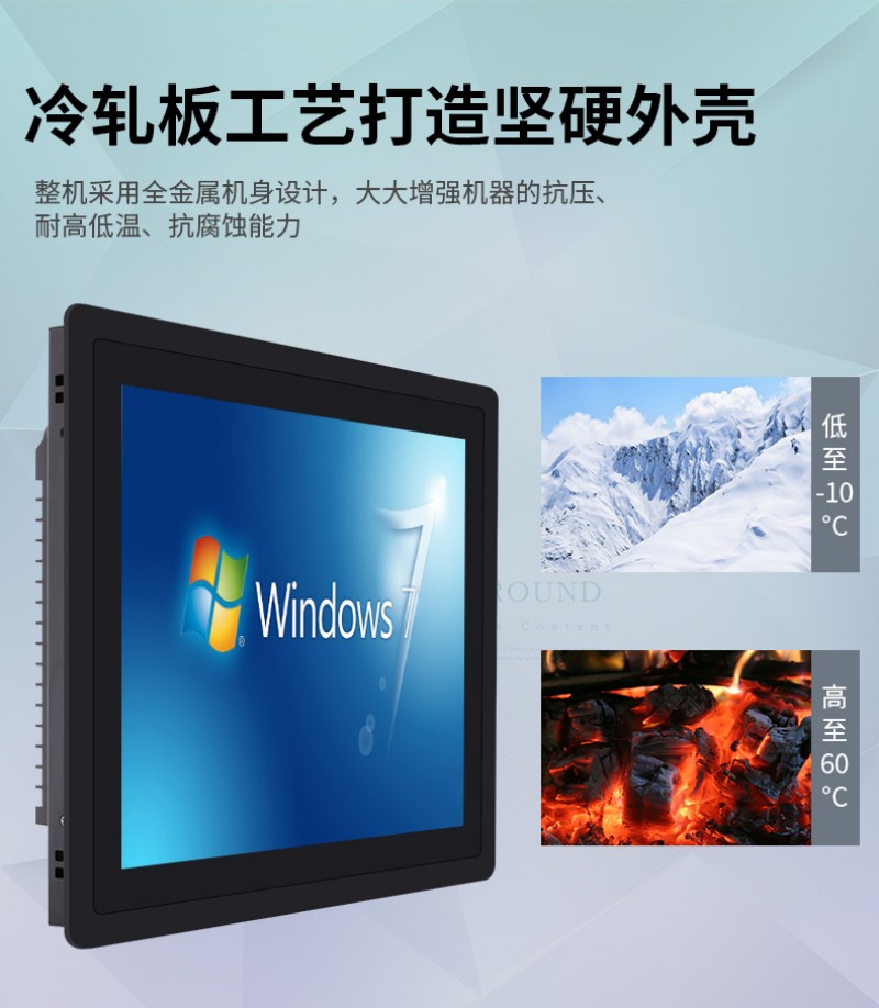 國內(nèi) 工控機