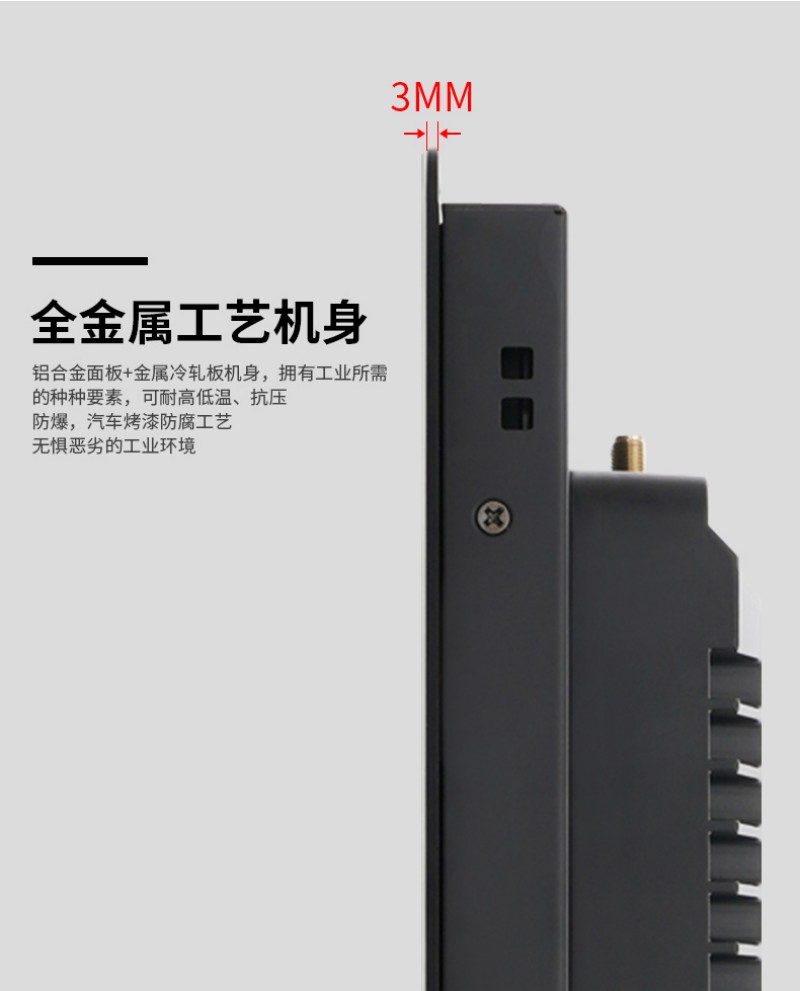 工控機在哪買