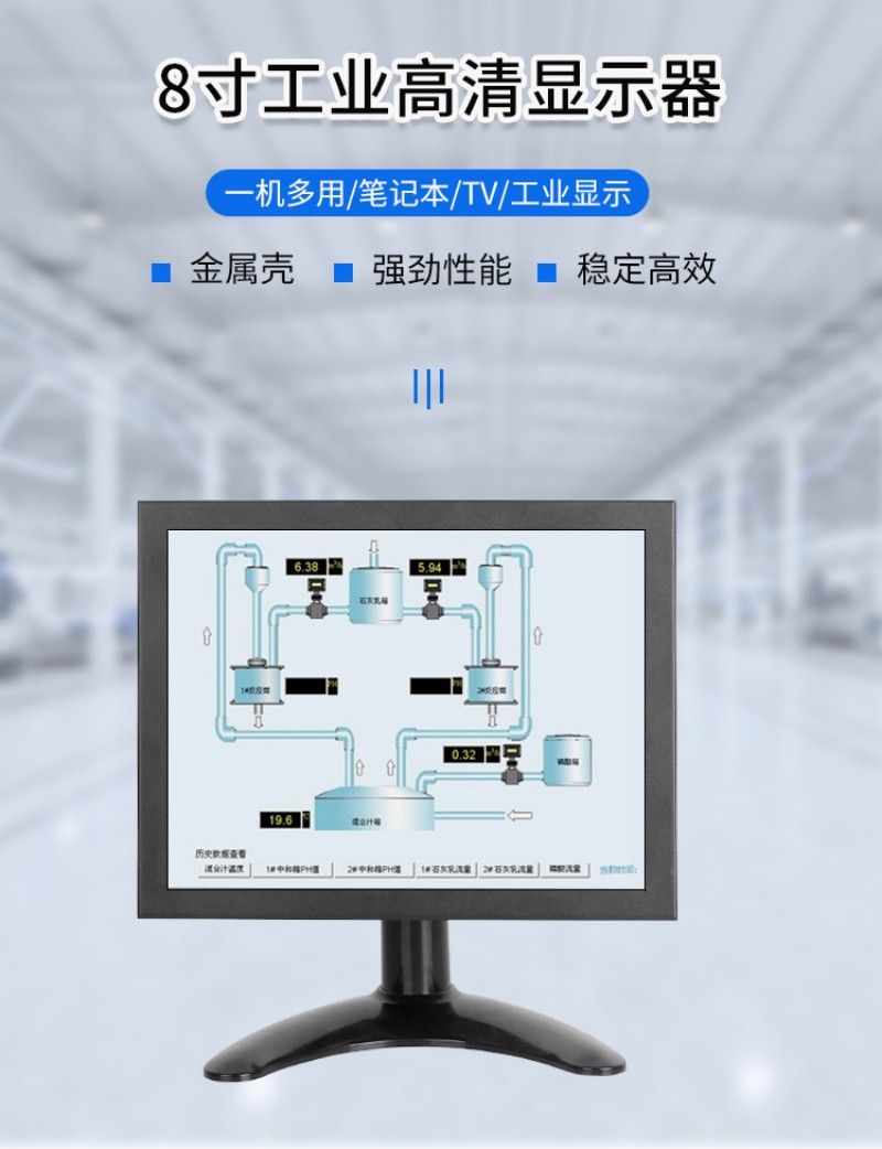 工業(yè)觸摸一體機報價