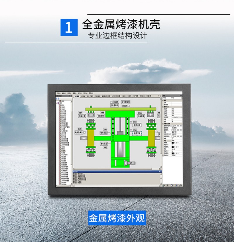 工控智能觸摸一體機報價