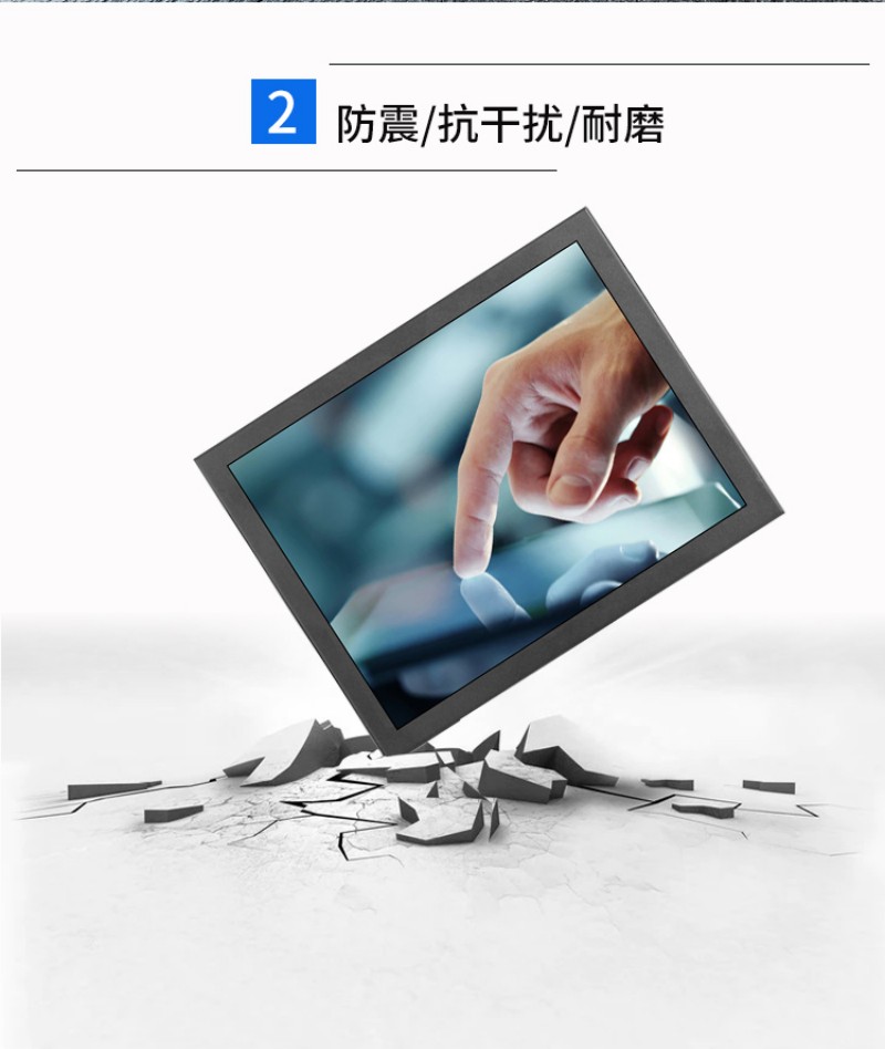 工業(yè)一體機觸摸