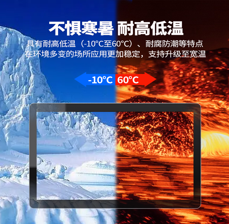 工控 主機(jī)