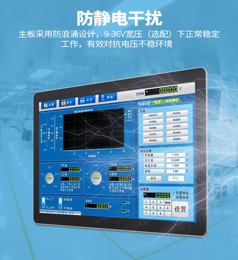 工控機(jī)工控
