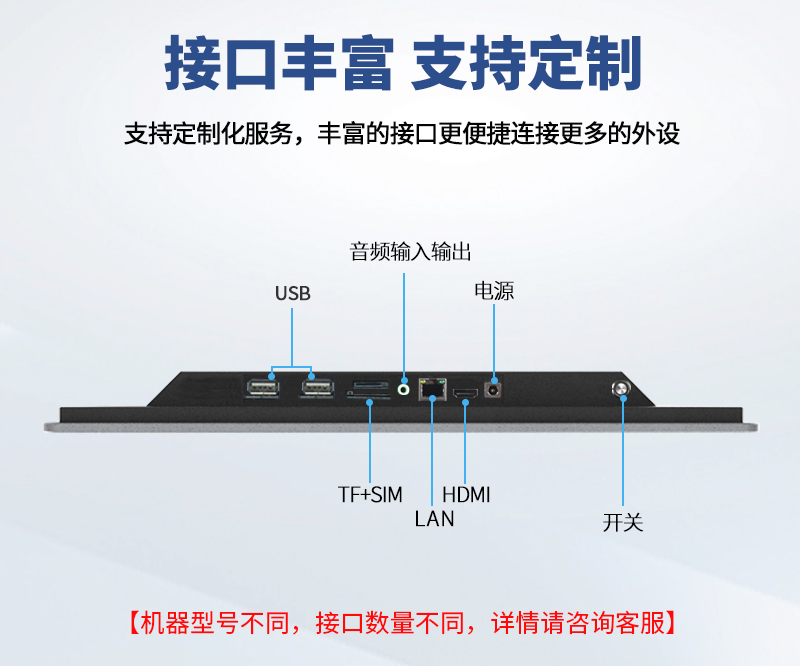 觸摸屏一體機(jī)工控機(jī)