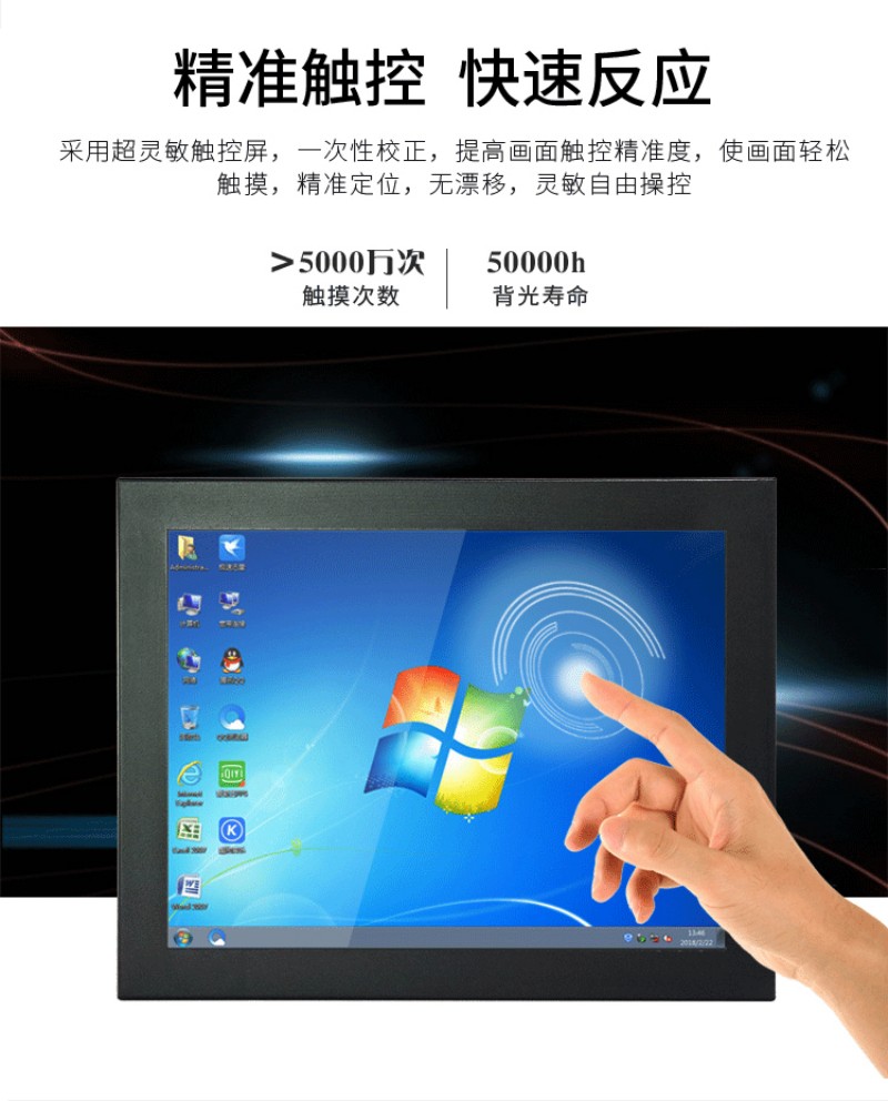 工控一體機(jī)多少錢
