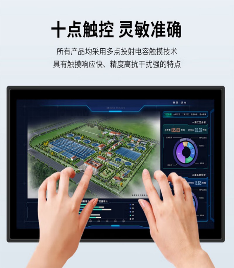 工業(yè)一體機工控機價格