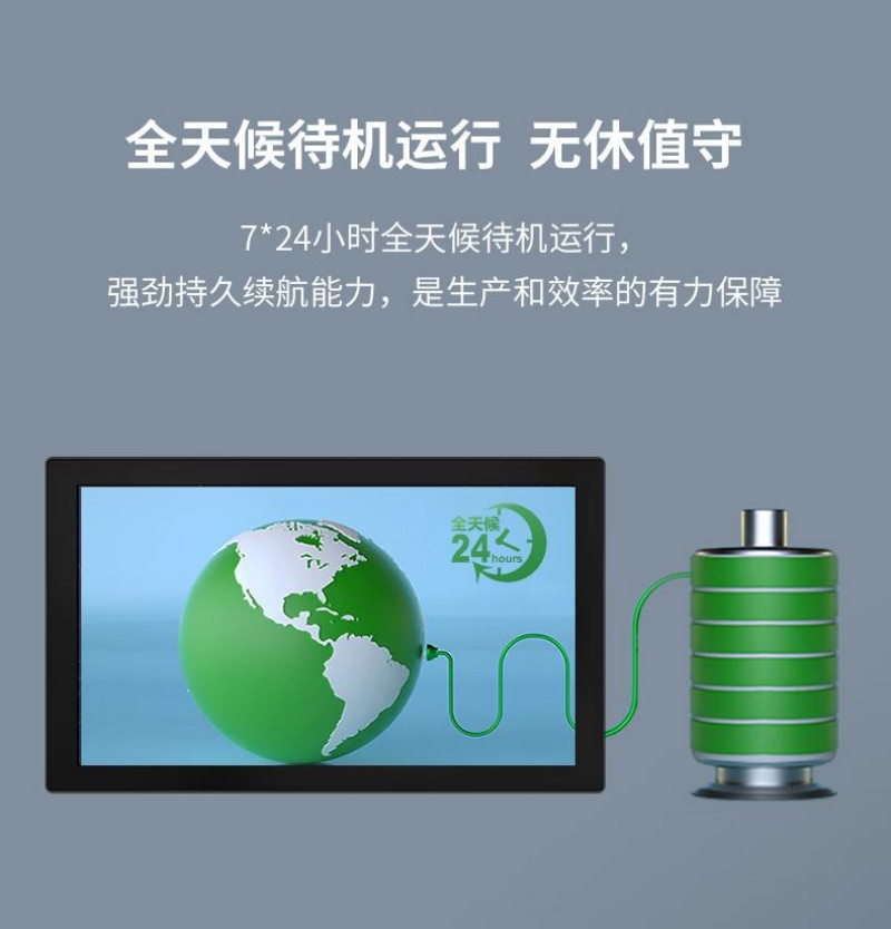 工控一體機供應(yīng)商