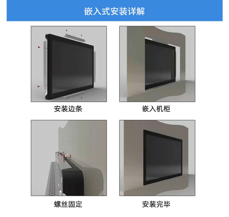 工控觸屏一體機廠家