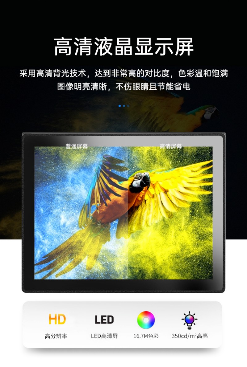 觸摸工控一體機(jī)多少錢