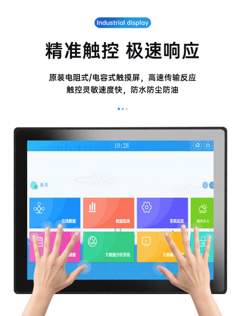 工業(yè)工控一體機(jī)銷售
