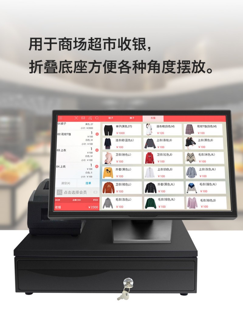 一體機(jī)工控