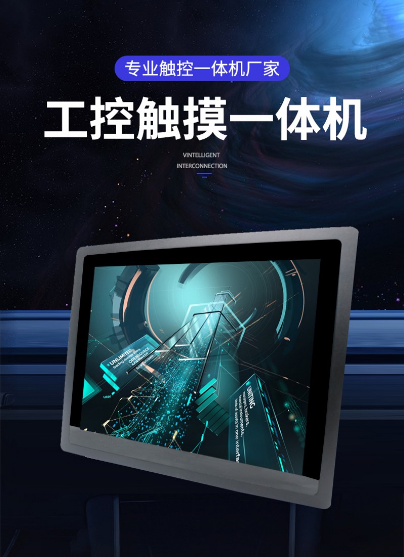 工控機(jī)有哪些
