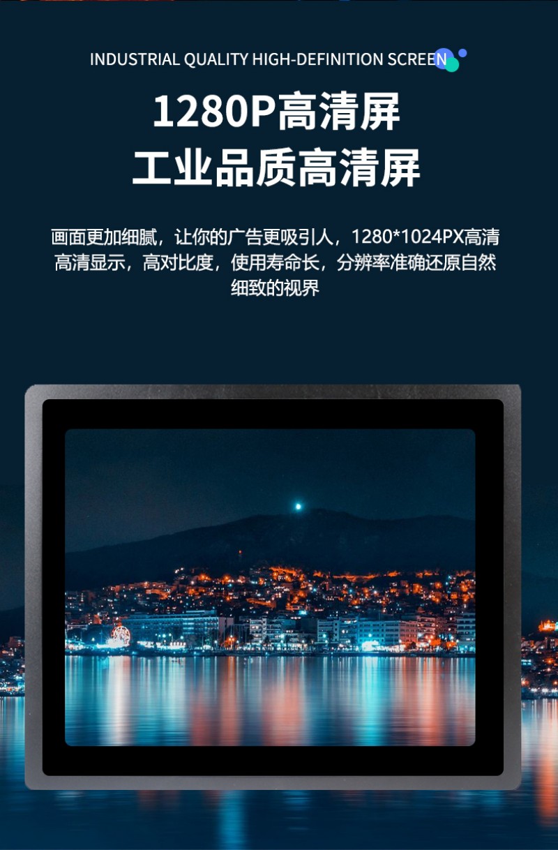 工控機(jī)哪個(gè)好