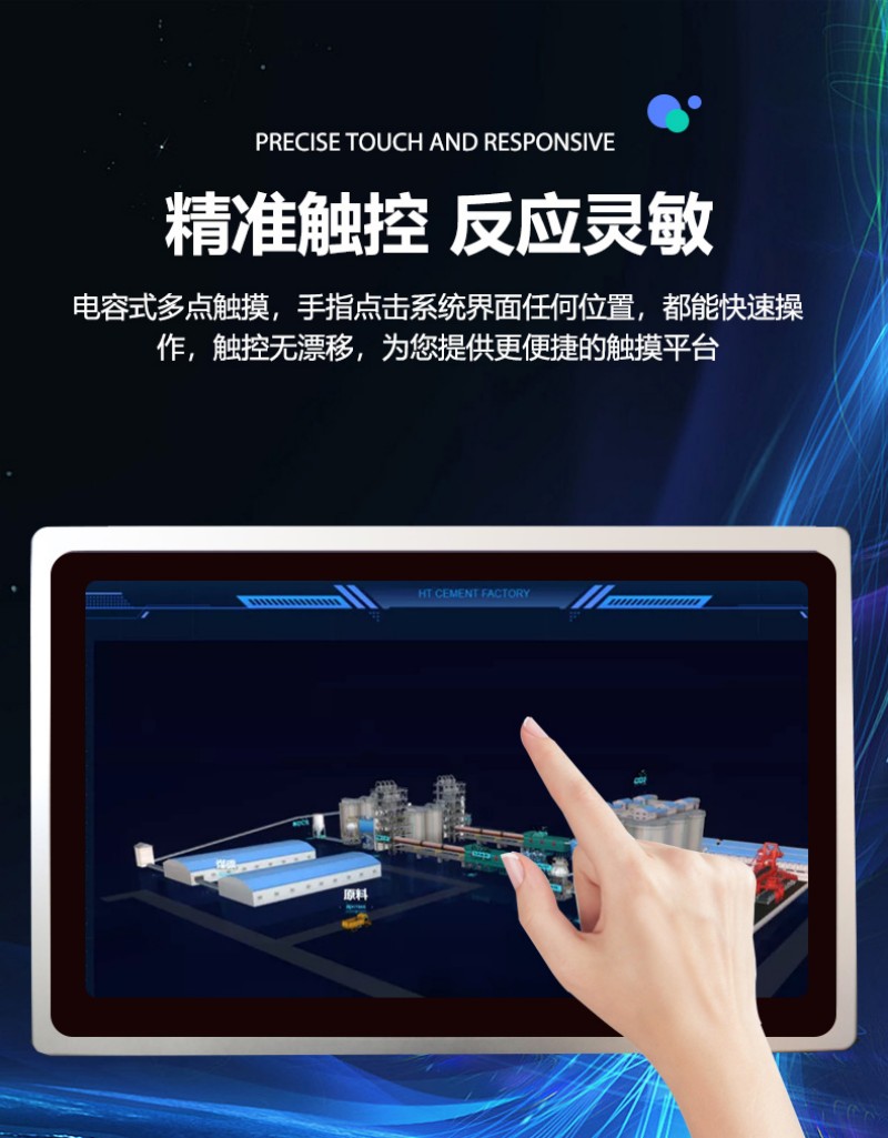 工控一體機(jī)廠家哪家好