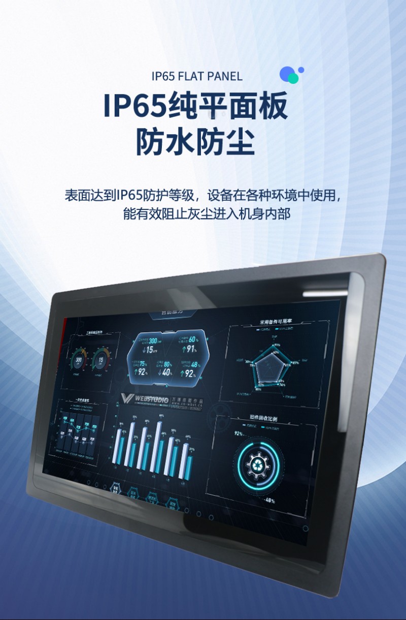 工控一體機(jī)哪個(gè)品牌好