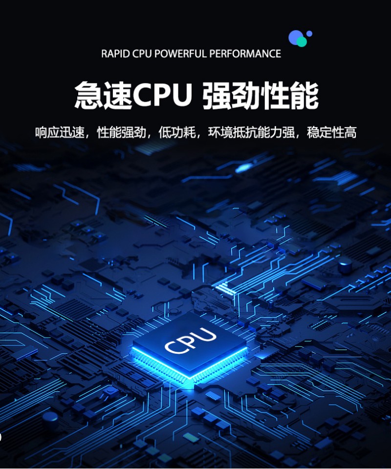 工控機(jī)是什么