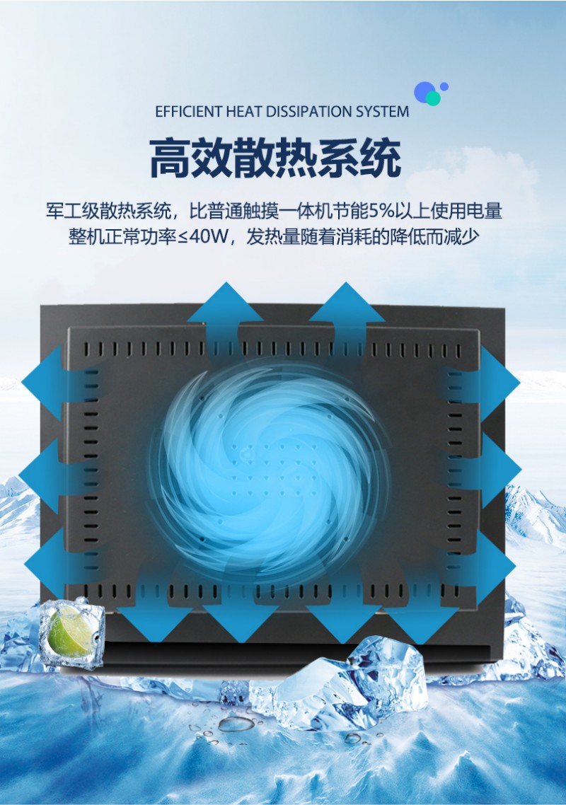 工控一體機(jī) 哪個(gè)好