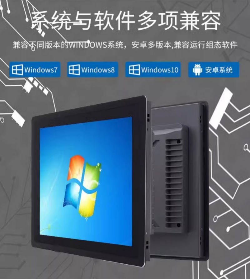 工控機(jī)哪里買