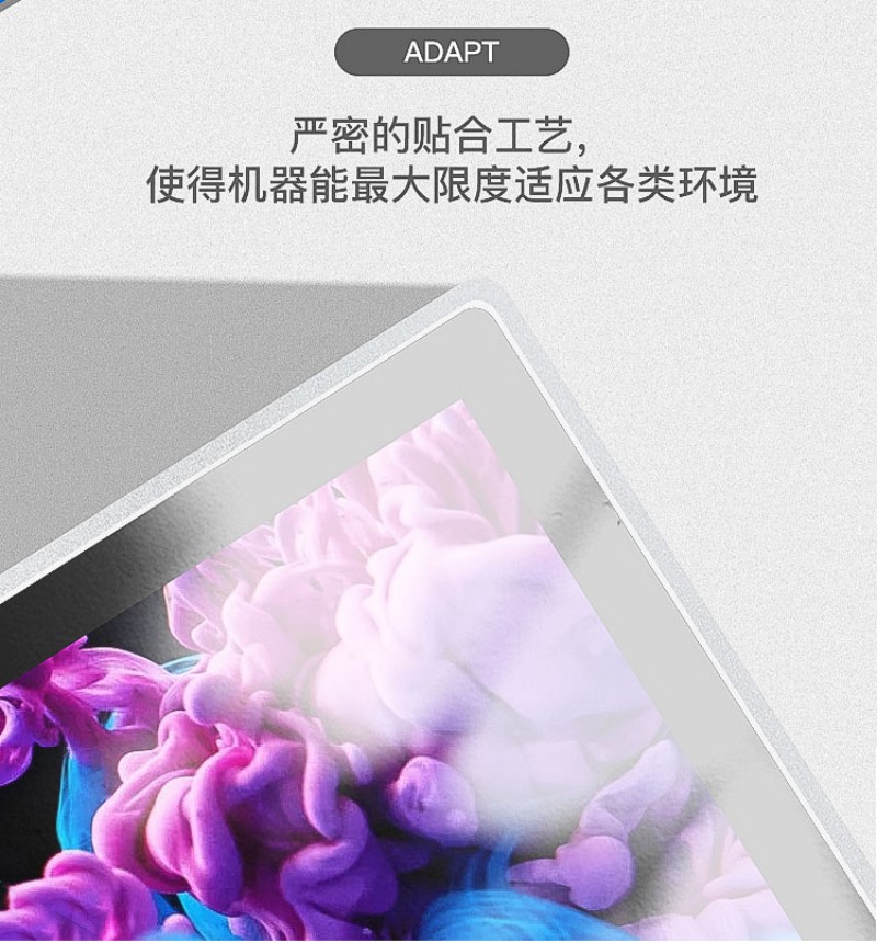 工控電腦一體機銷售