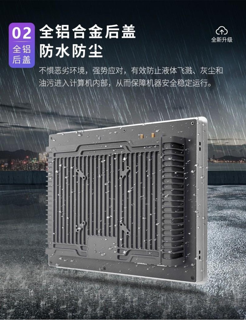 工控觸摸一體機品牌排行