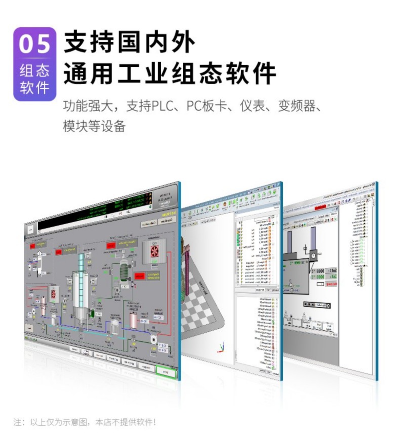 工控一體機品牌排行榜