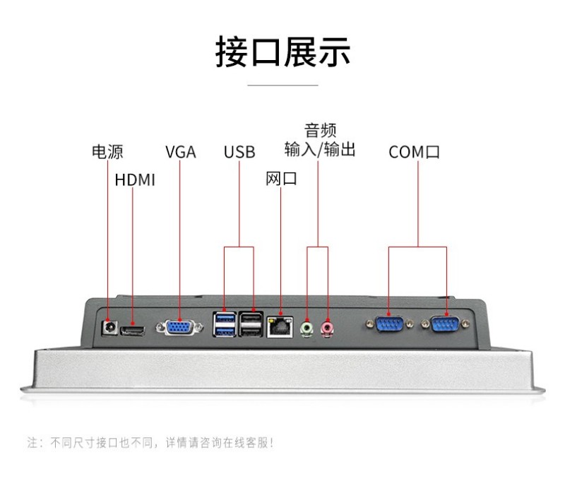 系統(tǒng)工控機