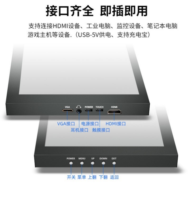 工業(yè)觸摸屏工控一體機