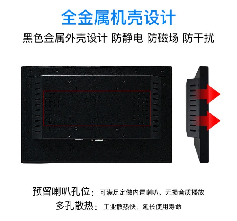 觸摸工業(yè)級工控一體機