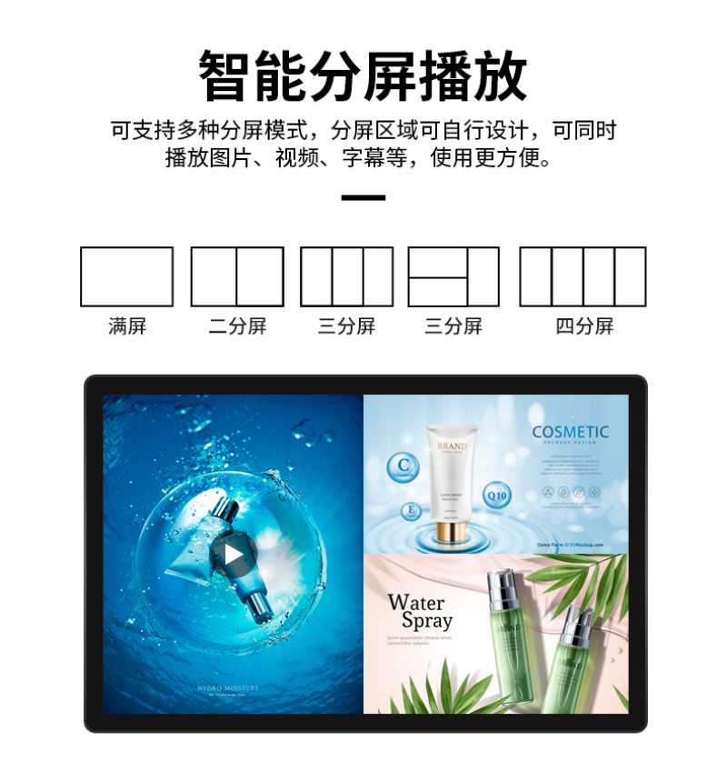 工控機觸摸